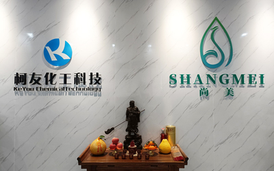China Shangmei Health Biotechnology (Guangzhou) Co., Ltd.